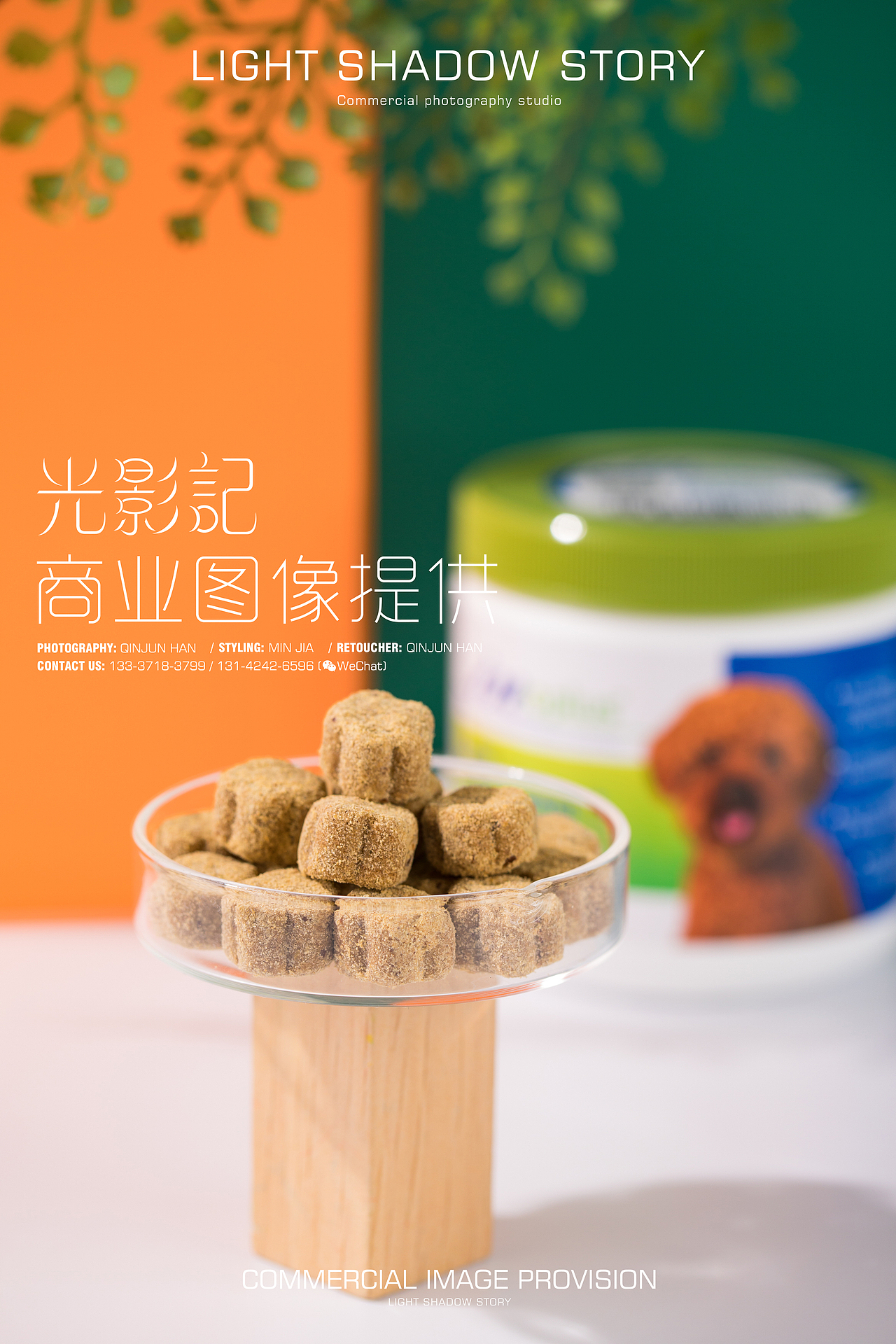 内蒙古光影记出品- 它世界宠物食品拍摄（图ZMTM3NzQ3MjA0） - 产品摄影 - 站酷设计师光影记摄影工作室原创素材 - 站酷ZCOOL