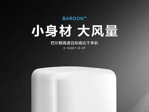 科勒卫浴详情页
