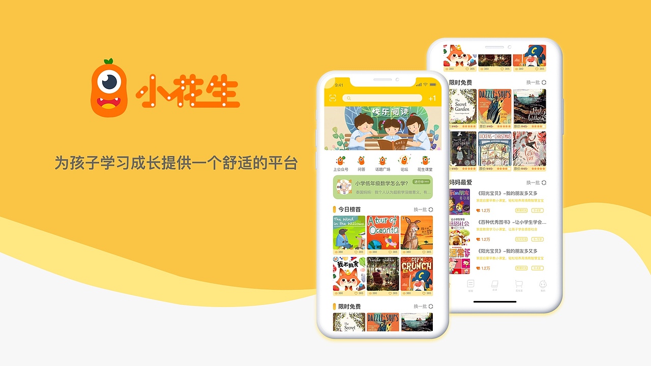 UI设计（图ZMjA2MjU2NzUy） - APP界面 - 站酷设计师春宜且出芳草见原创素材 - 站酷ZCOOL