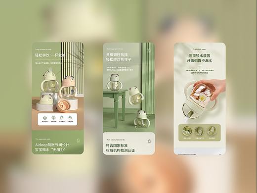 详情页X3