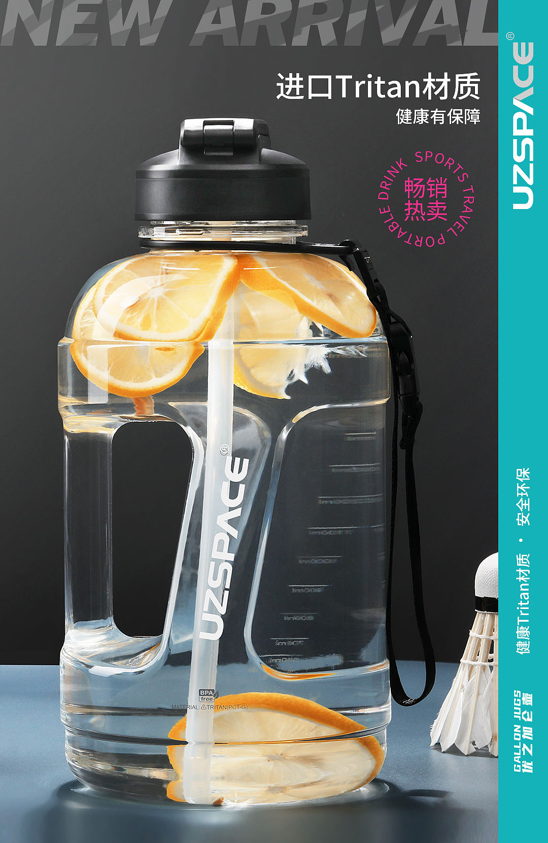 uzspace优之加仑壶