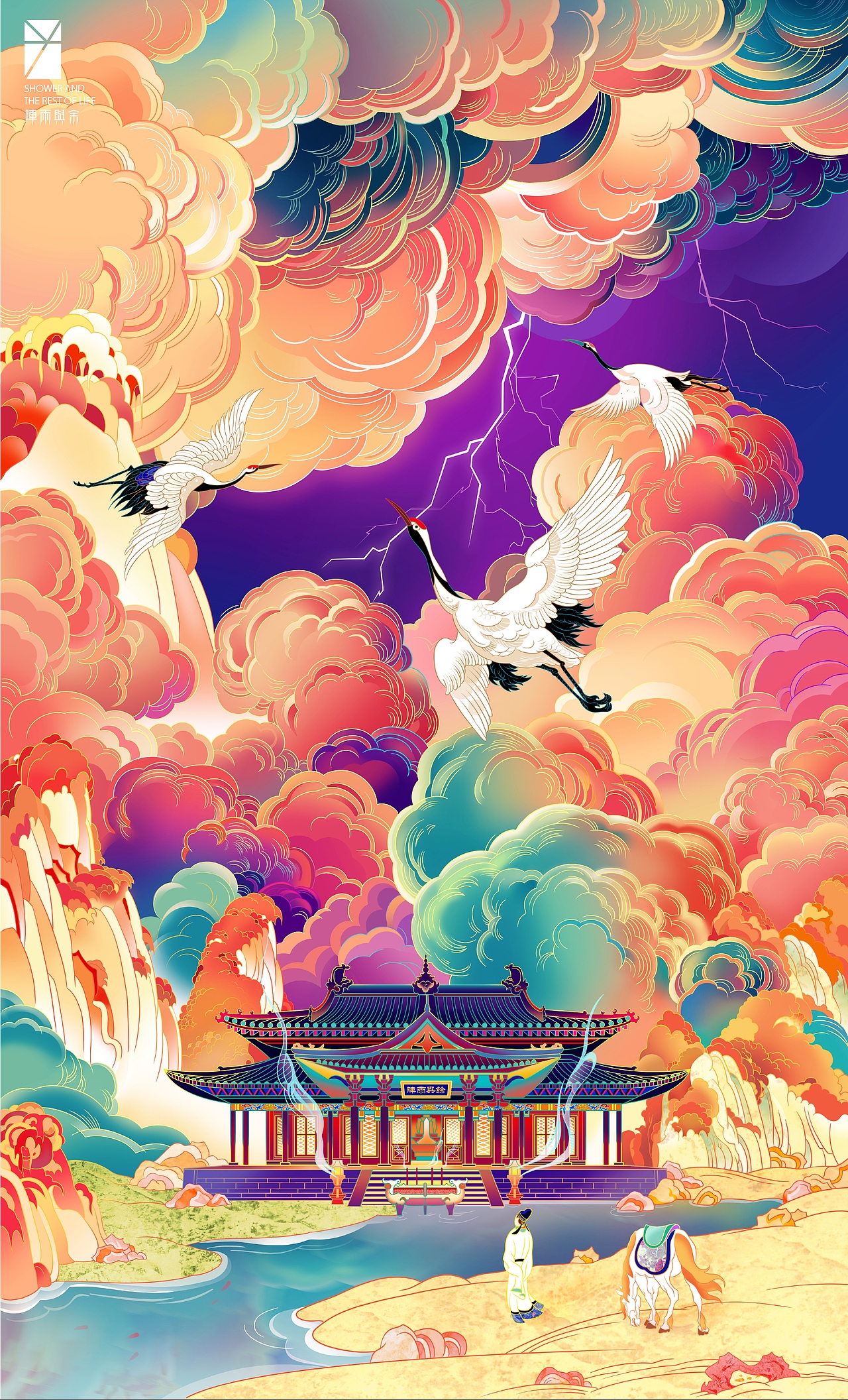 大同-云中八景-雷山返照（圖ZMjcwMDYwNDU2） - 藝術(shù)插畫(huà) - 站酷設(shè)計(jì)師陣雨與余原創(chuàng)素材 - 站酷ZCOOL