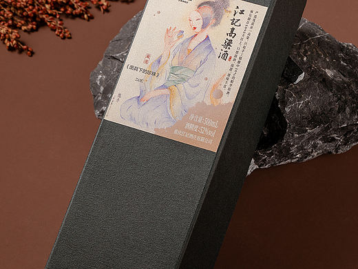 艺术白酒拍摄