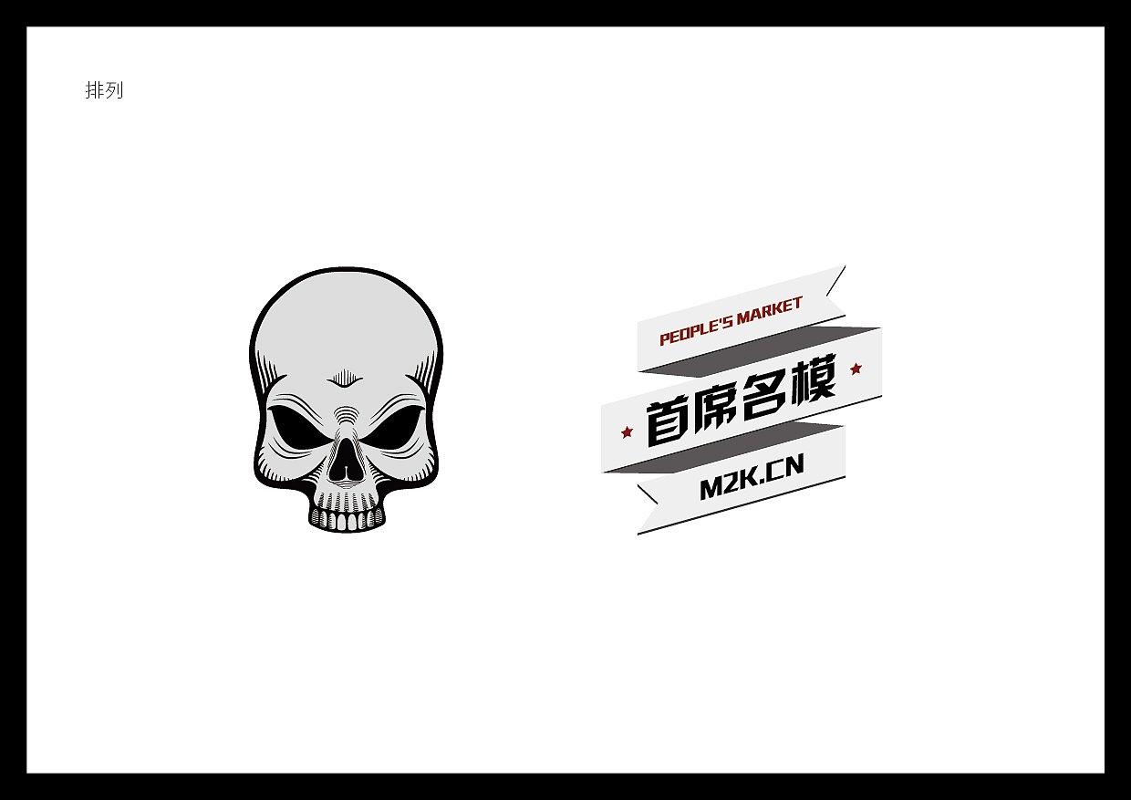 首席名模 提案稿（图ZMTI2NDUzMTY=） - 品牌 - 站酷设计师陈二大爷原创素材 - 站酷ZCOOL