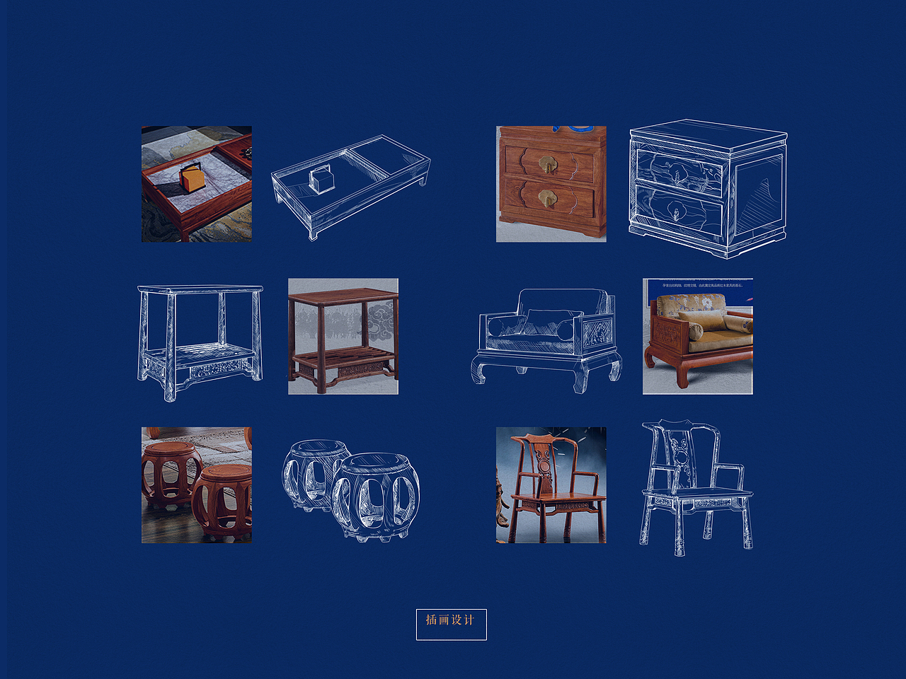 荣豪家具-标志提案分享【四】（图ZNTcxMTc1NjA=） - 品牌 - 站酷设计师Rutopia笑容原创素材 - 站酷ZCOOL
