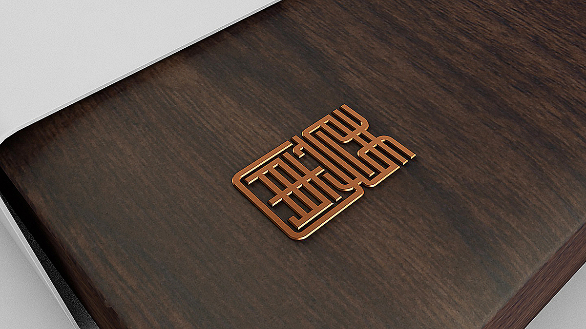 崂矿茶业—崂山绿茶礼盒