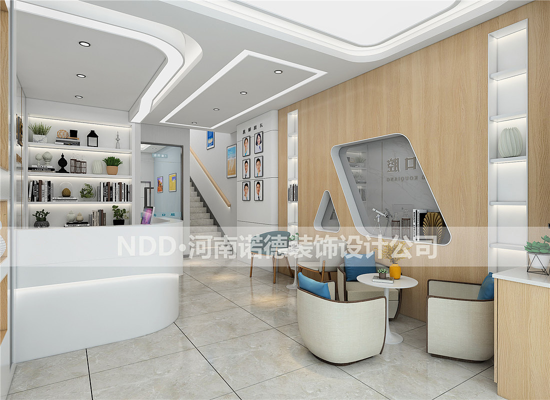 牙科诊所装修设计效果图|郑州牙科设计公司