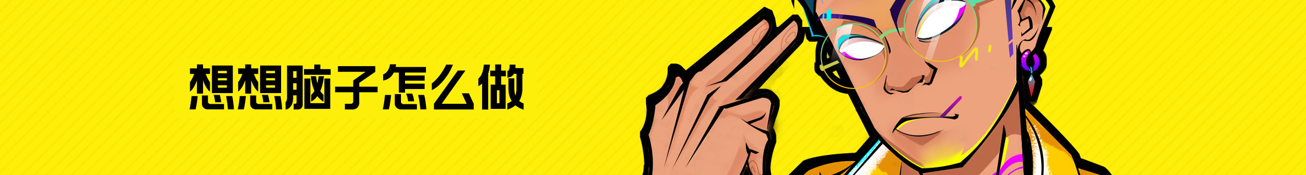 袋鼠V的個(gè)人主頁(yè)（封面預(yù)覽） - 主頁(yè)封面設(shè)置 - 站酷設(shè)計(jì)師袋鼠V原創(chuàng)素材 - 站酷ZCOOL