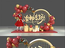 三八女神节美陈01