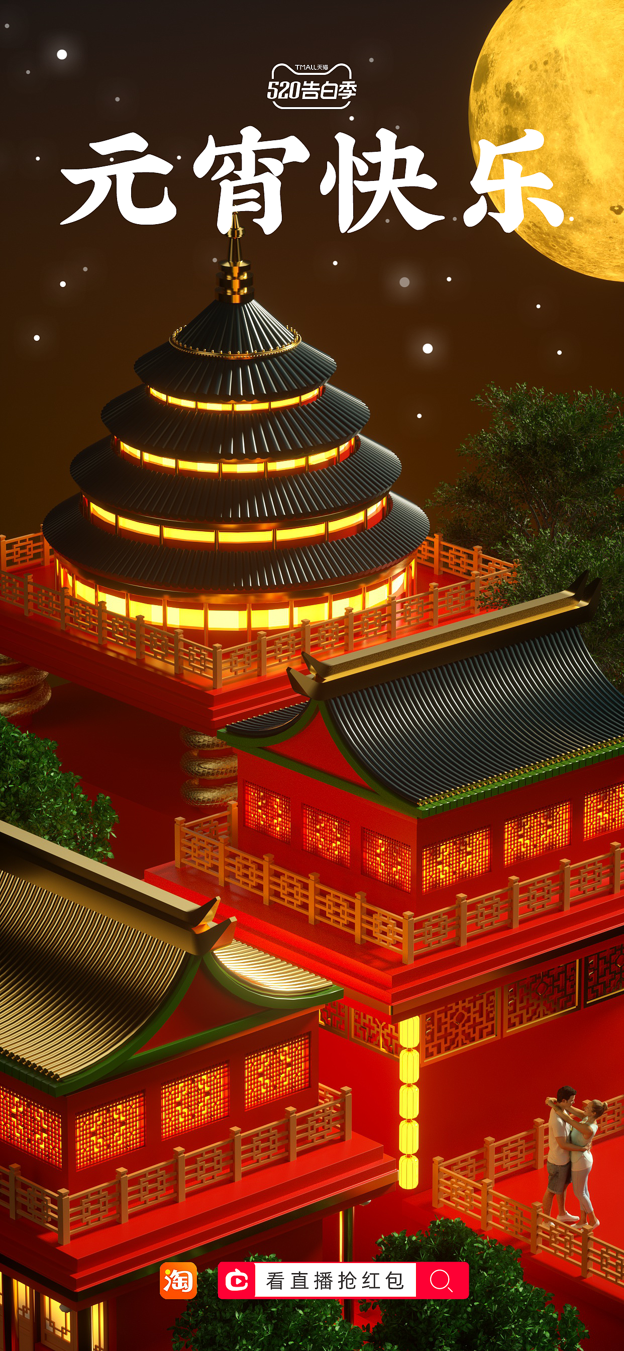 古風(fēng)場(chǎng)景建模（圖ZMjkzMTI4NTY0） - 場(chǎng)景 - 站酷設(shè)計(jì)師三毛只有一根毛原創(chuàng)素材 - 站酷ZCOOL