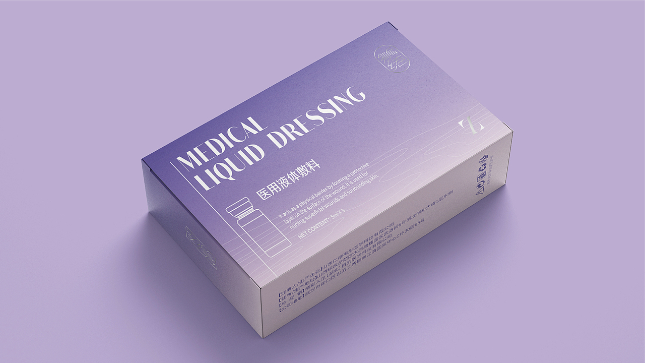 医美包装设计（图ZMjkzNTgyMjQw） - 包装 - 站酷设计师新本新Brand原创素材 - 站酷ZCOOL