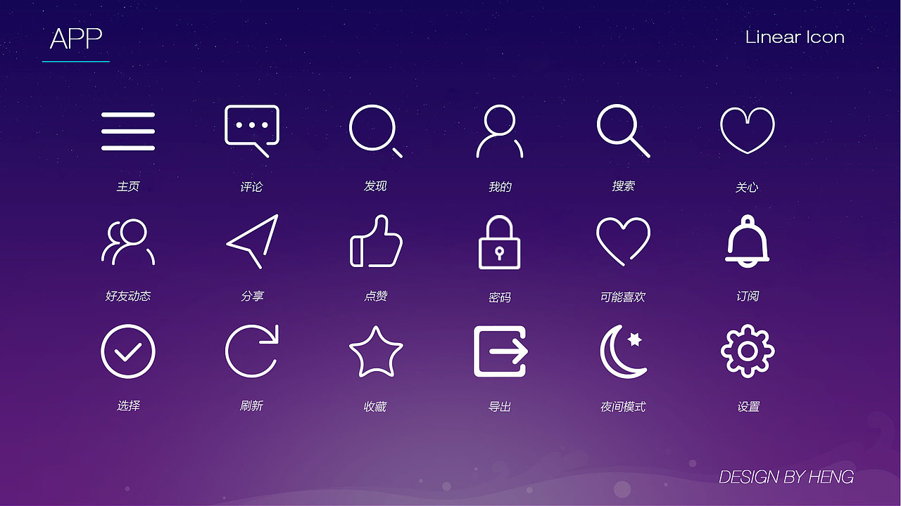 作品集（图ZNzA4NDYzOTY=） - APP界面 - 站酷设计师支身彷徨原创素材 - 站酷ZCOOL