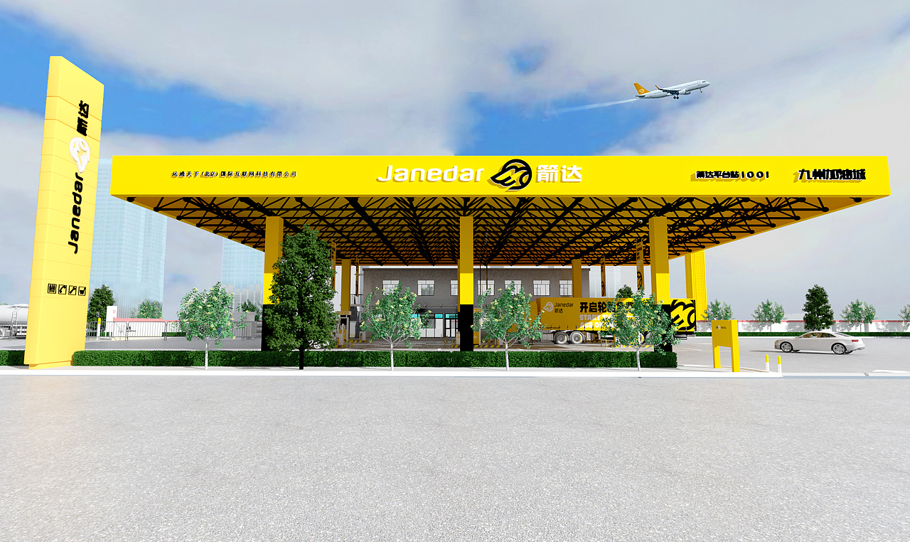 【醒狮】- JANEDER箭达物流品牌空间规划设计（图ZMTI1NzQxMjY4） - 展陈设计 - 站酷设计师醒狮品牌文化传播原创素材 - 站酷ZCOOL
