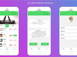 测试类活动专场