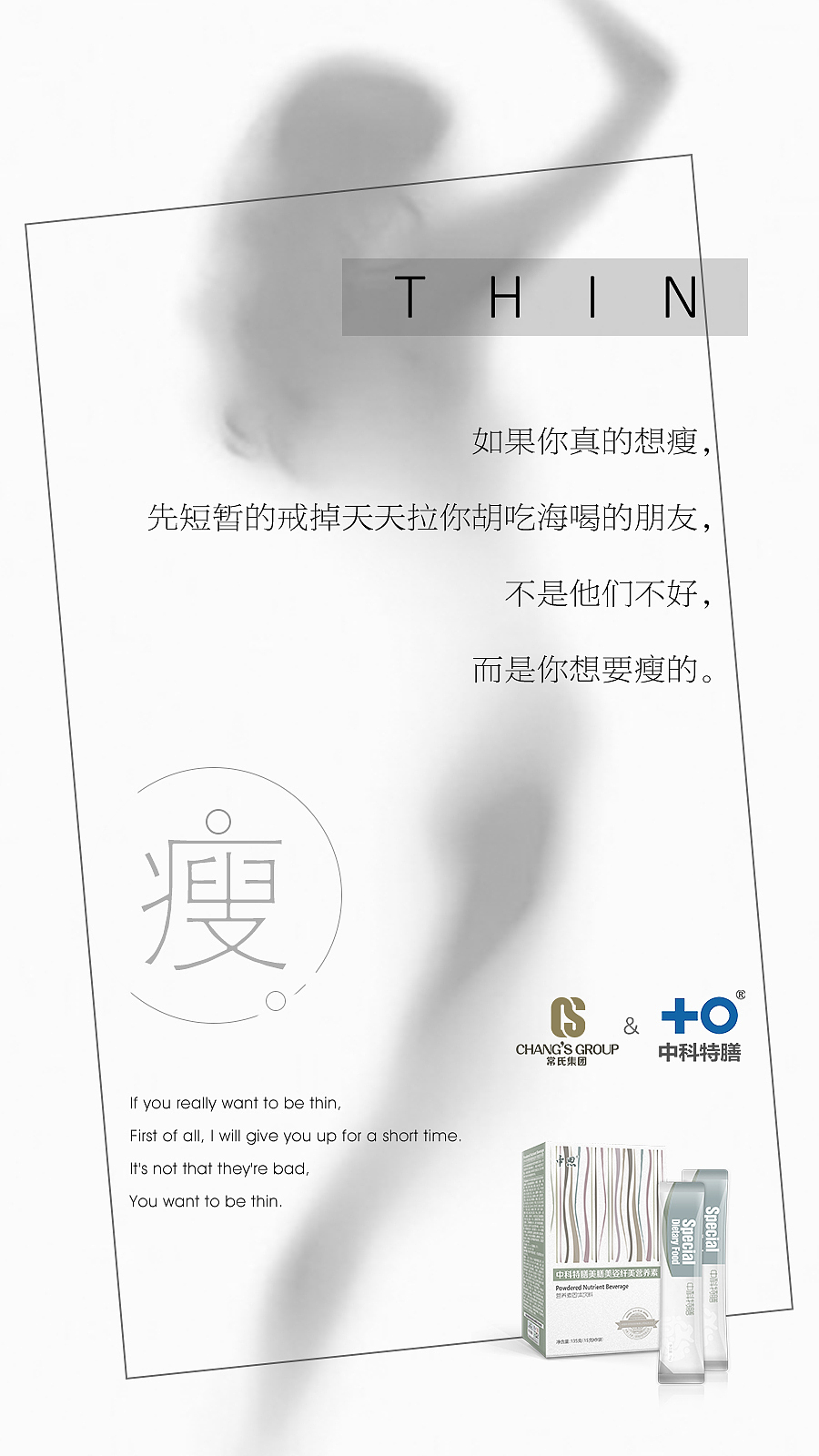 性冷淡風(fēng)格海報（圖ZMTM5OTc1ODEy） - 海報 - 站酷設(shè)計師輕眉原創(chuàng)素材 - 站酷ZCOOL