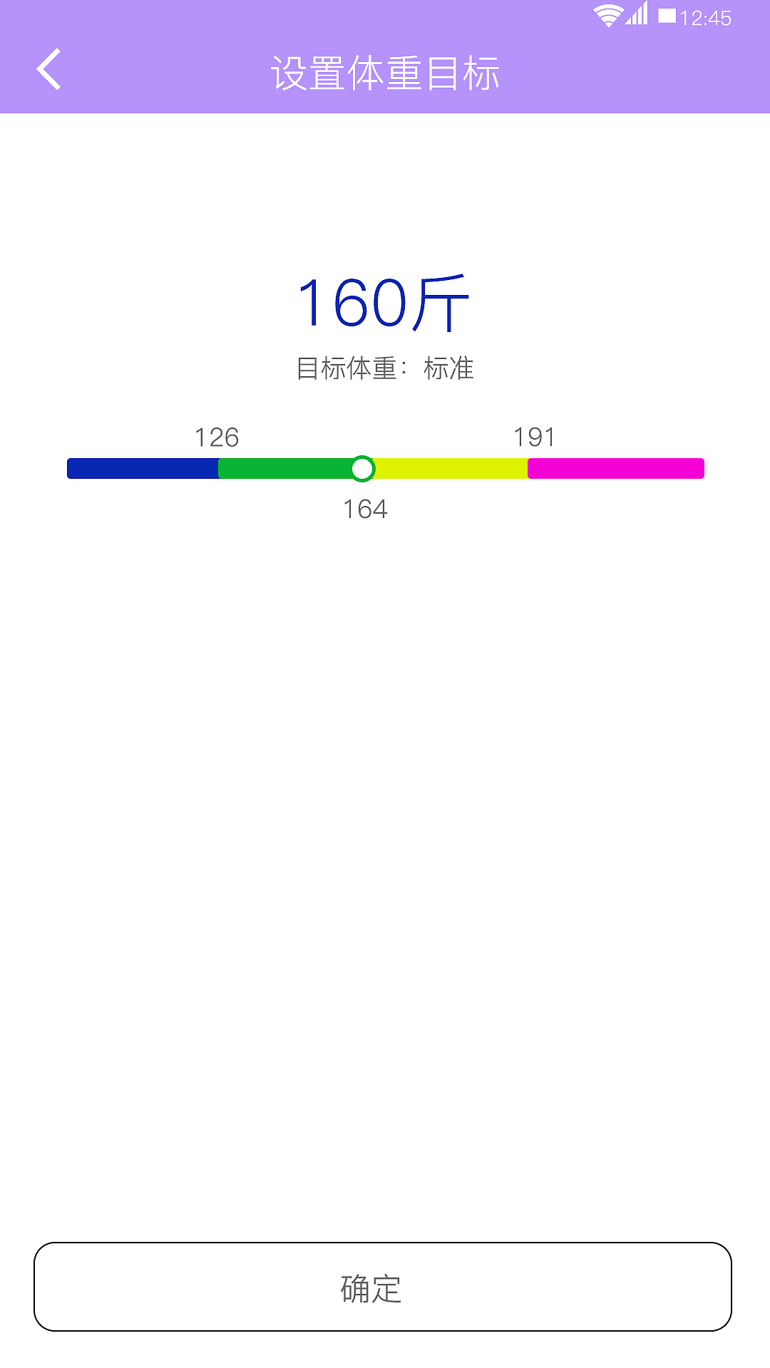 趣动手环（图ZMTY5MDQ3ODA0） - 软件界面 - 站酷设计师shaoyun_weixiao原创素材 - 站酷ZCOOL