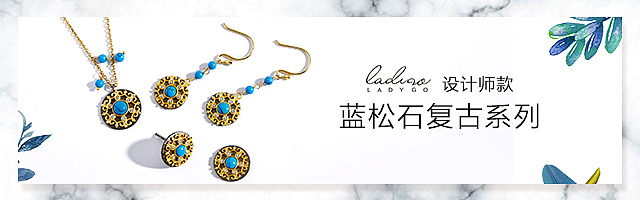 天猫 app 饰品 首饰海报 640-200（图ZMjYzMzQyMTgw） - 电商 - 站酷设计师海珊726原创素材 - 站酷ZCOOL