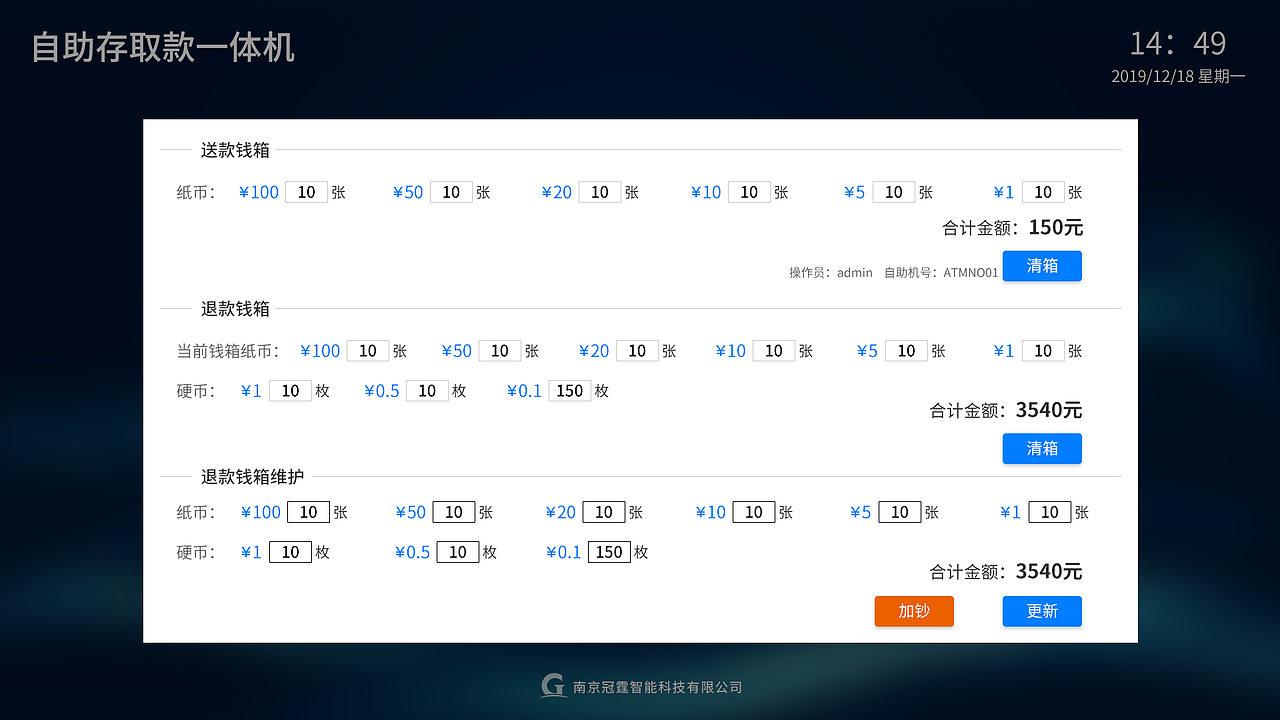 大屏软件（图ZMjc1NDY5MDg0） - 软件界面 - 站酷设计师张子轩123原创素材 - 站酷ZCOOL