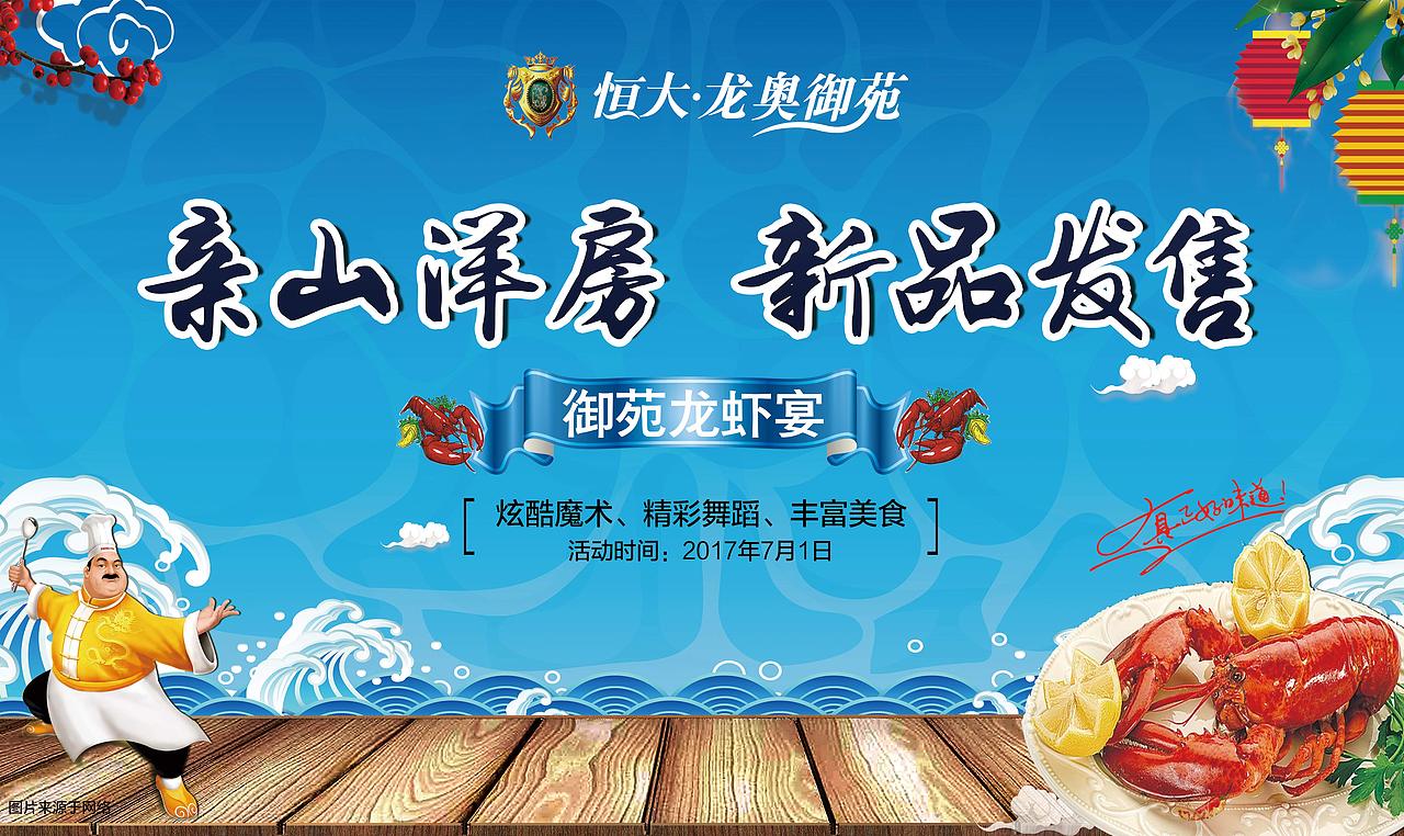 周末暖场活动背景板（图ZOTk1MTg0NTI=） - 其他平面 - 站酷设计师村里一只猴原创素材 - 站酷ZCOOL