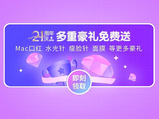 小程序-banner