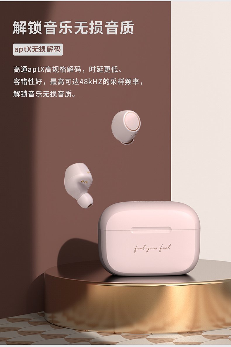 漫步者×冇心 联名款真无线蓝牙耳机