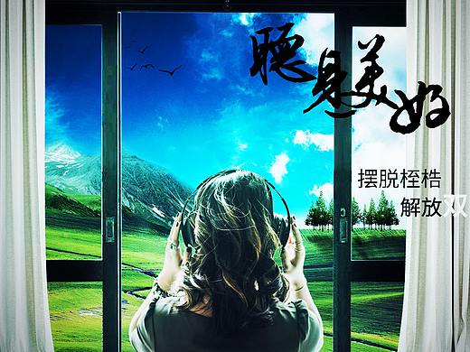 电商banner