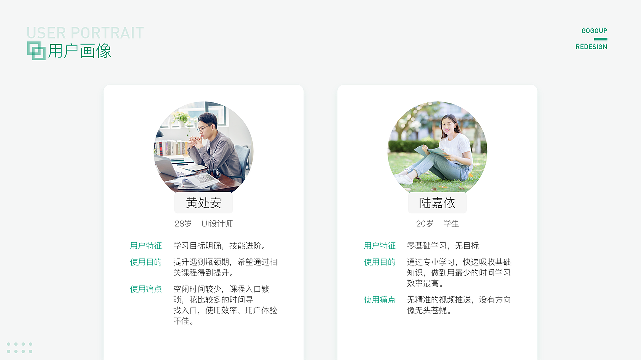 2020作品集（图ZMjQzMzIyNDgw） - 其他UI - 站酷设计师小萝卜兔兔兔原创素材 - 站酷ZCOOL