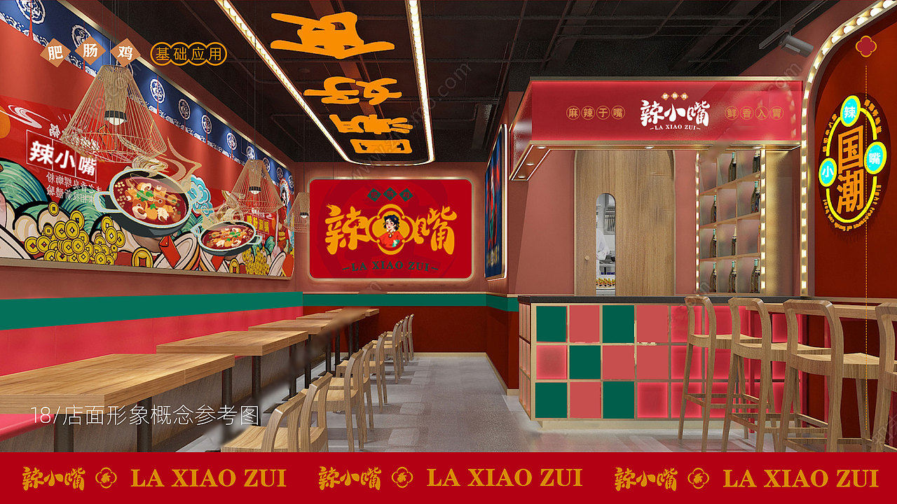 鸡掌门vi应用（图ZMjgzNzg0MjQw） - 品牌 - 站酷设计师奇思妙想设计原创素材 - 站酷ZCOOL