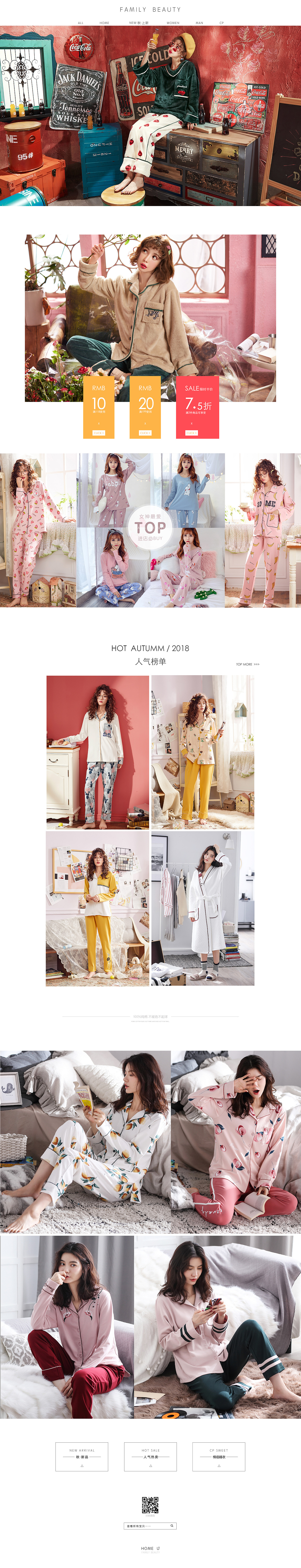 家居服首页淘宝电商设计首页设计莫兰迪配色服装类页面（图ZMTI5MTQwNzI4） - 电商 - 站酷设计师AC一von原创素材 - 站酷ZCOOL