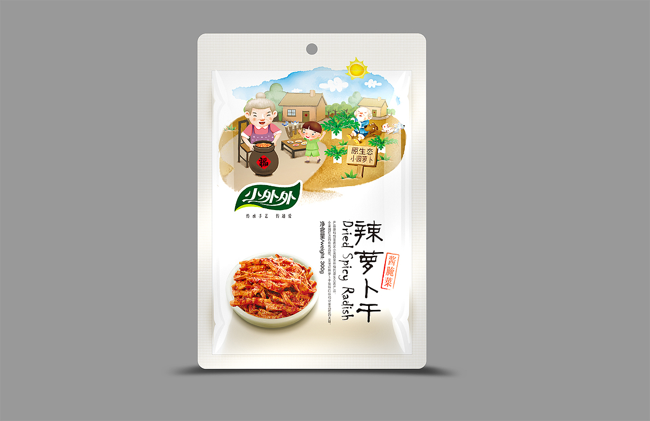 小外外——传承手艺 传承爱