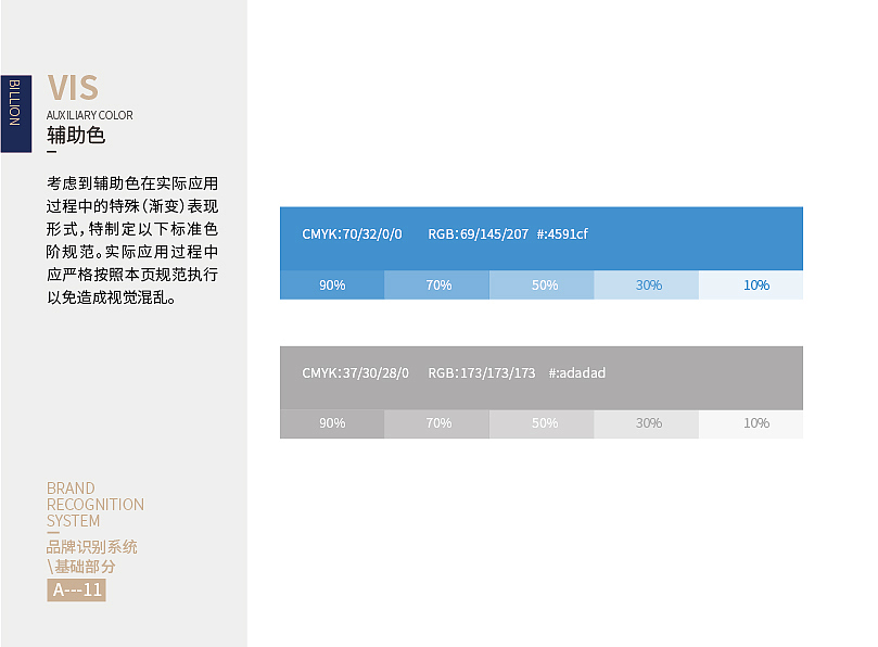 vi手册（图ZMTU5MjIwMzg0） - Logo - 站酷设计师带点灵感原创素材 - 站酷ZCOOL