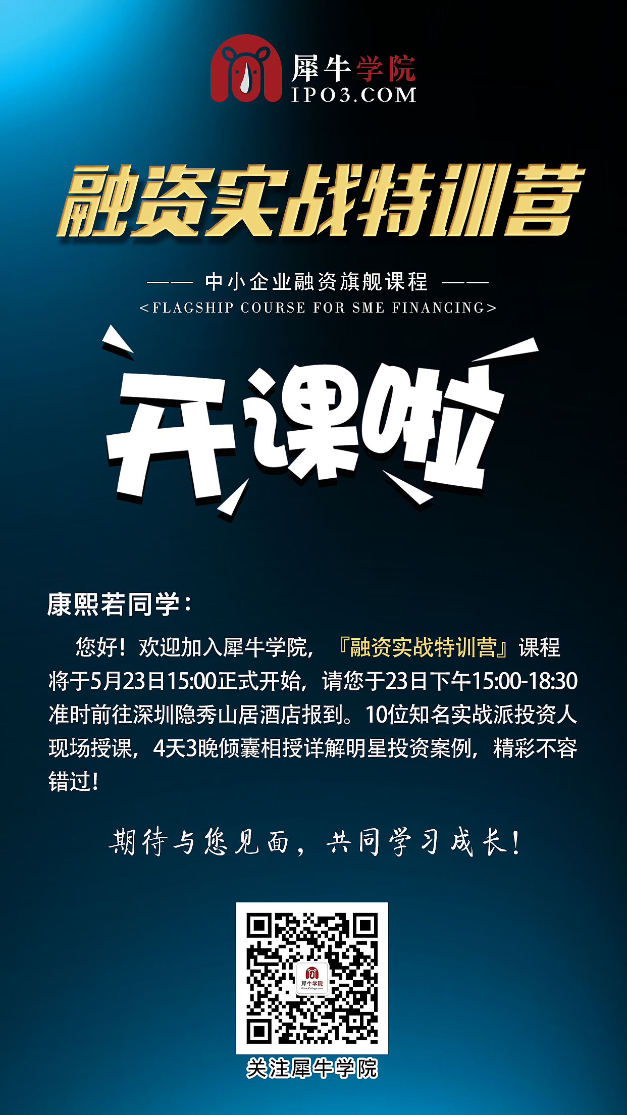 活动宣传线上线下（图ZMjM0ODYyMDg0） - 宣传物料 - 站酷设计师qiulan_Ms原创素材 - 站酷ZCOOL