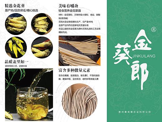四折页