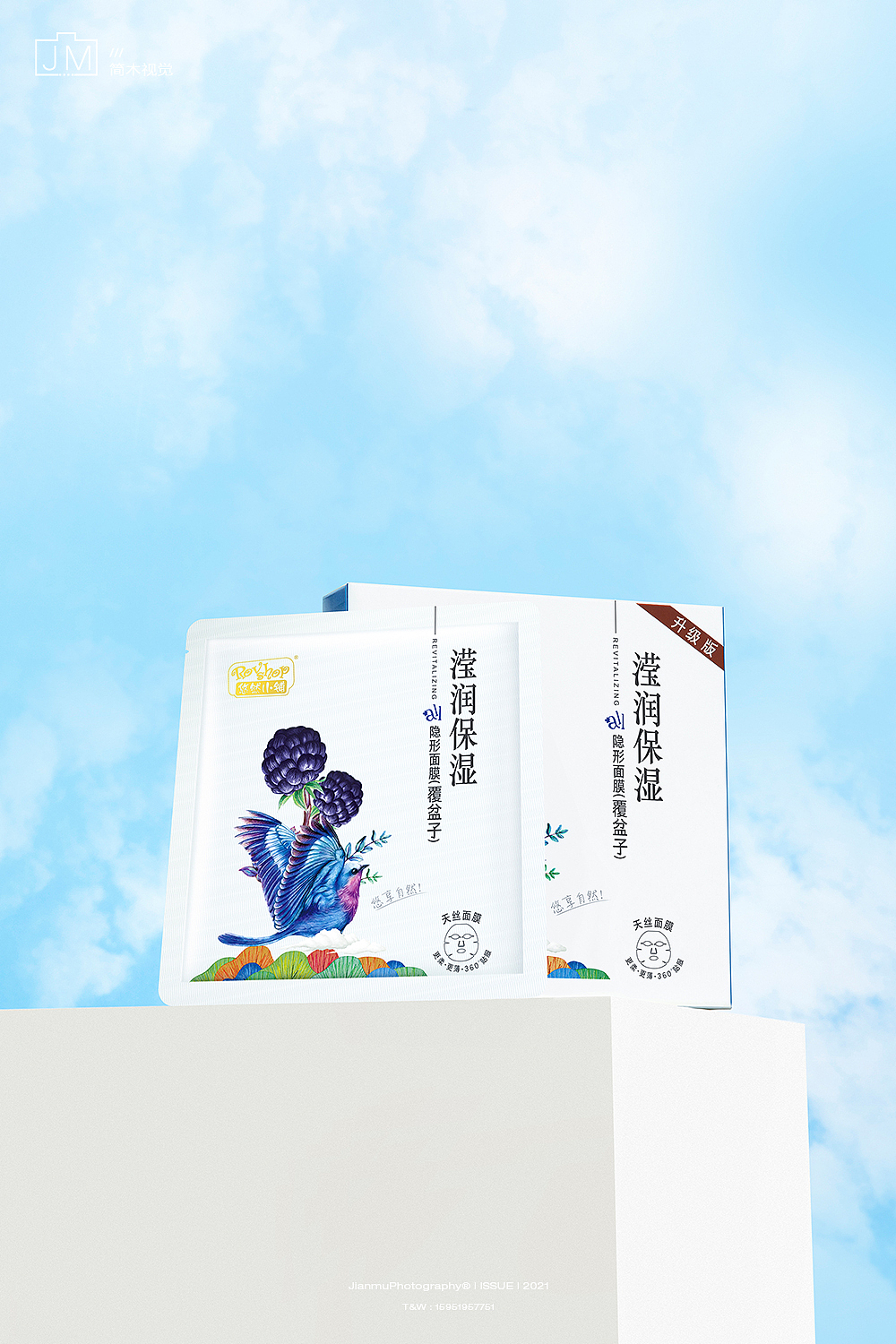 面膜摄影丨悠然小铺 × 简木视觉 化妆品护肤品产品摄影（图ZMjQ4NTk5MTIw） - 产品摄影 - 站酷设计师简木视觉原创素材 - 站酷ZCOOL