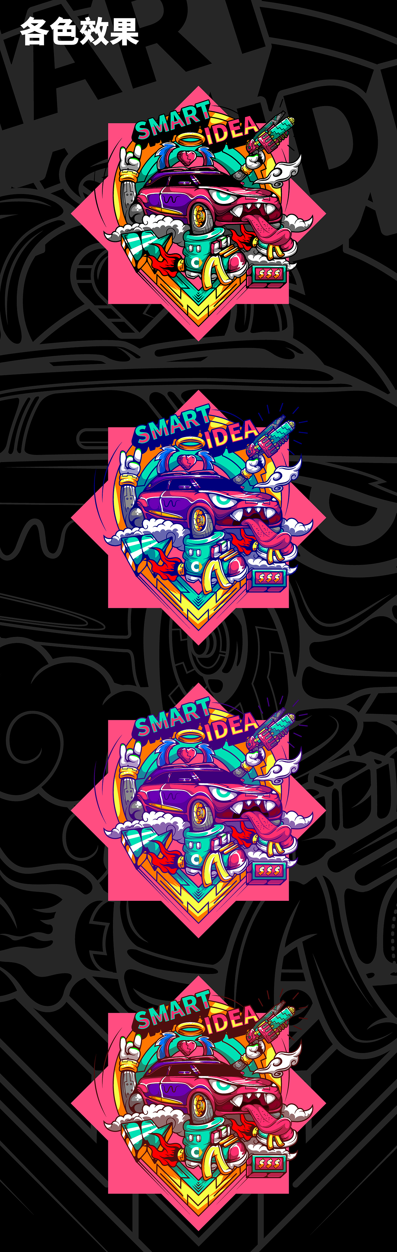 《CRAZY TREND》疯子的潮流（图ZMjYwMDUyNTU2） - 图案 - 站酷设计师想减肥的胖鼠原创素材 - 站酷ZCOOL