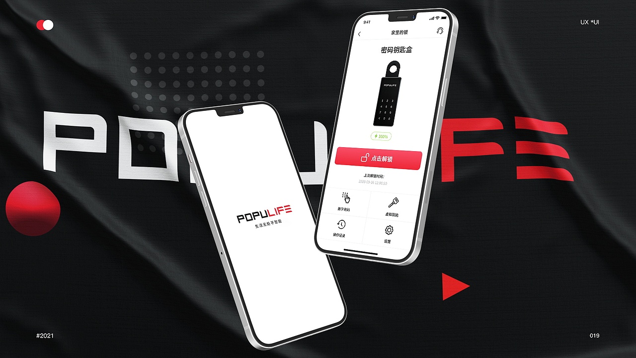 UI作品集（图ZMjc4NjAxNTI0） - APP界面 - 站酷设计师吃碗宽面原创素材 - 站酷ZCOOL