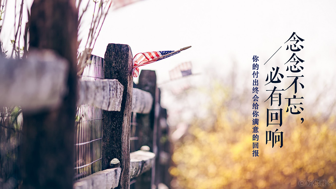 banner文字排版第三十六期（图ZNjk0OTU5OTI=） - 运营设计 - 站酷设计师为你_撑伞原创素材 - 站酷ZCOOL