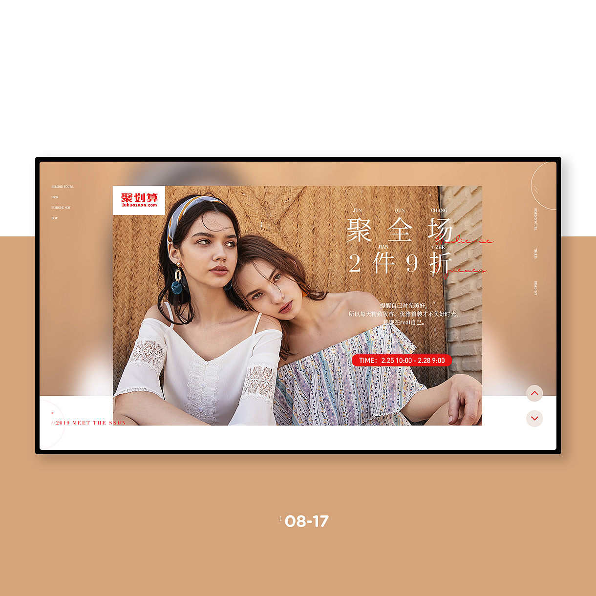 8月海报练习（图ZMTc0NjI4NDI0） - 其他网页 - 站酷设计师平面界的彭于晏原创素材 - 站酷ZCOOL