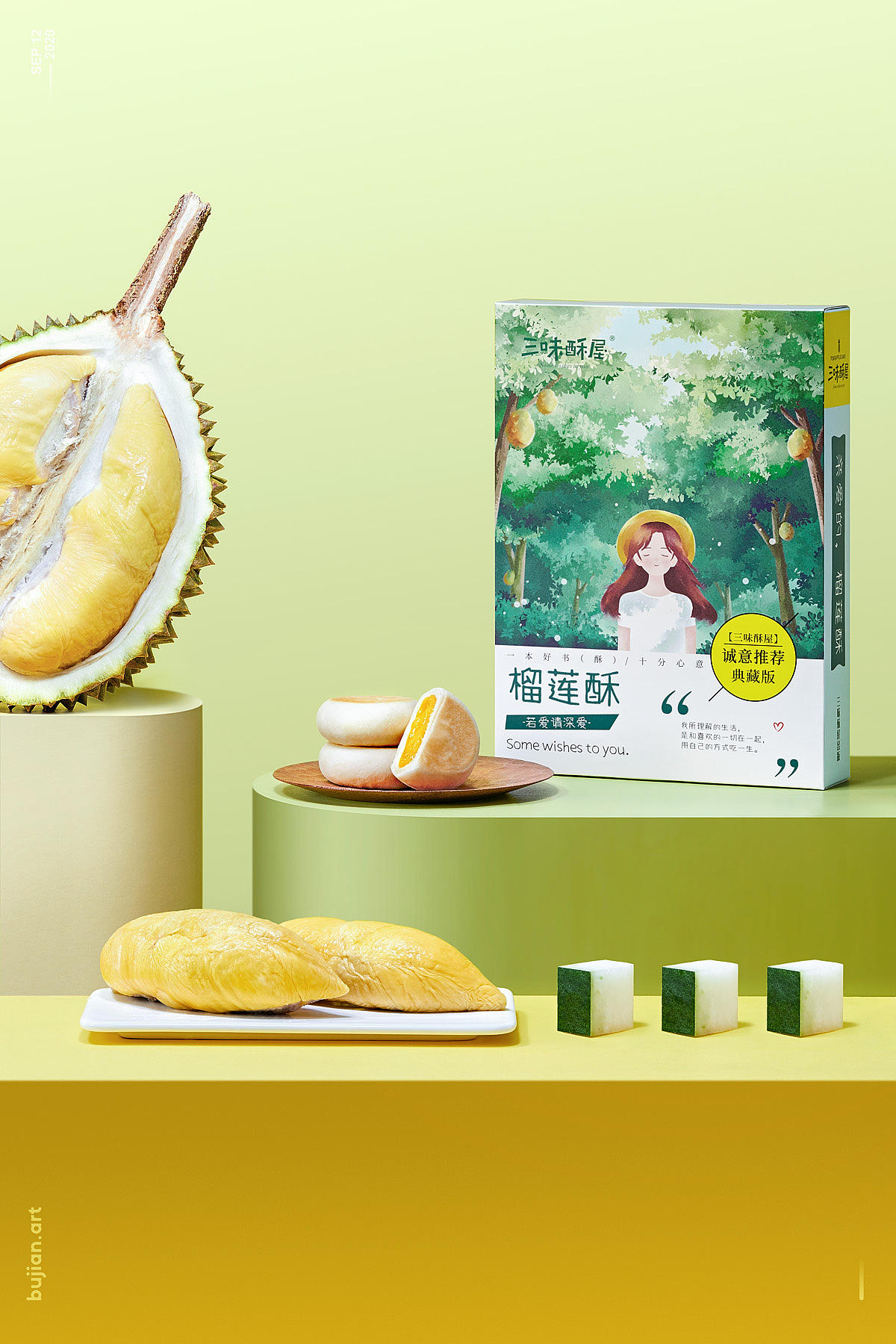 和菓子 ┃ 榭榭里 ✖ 不见视觉(图ZMjI0NjA0MDA0) - 产品摄影 - 站酷设计师不见视觉原创素材 - 站酷ZCOOL