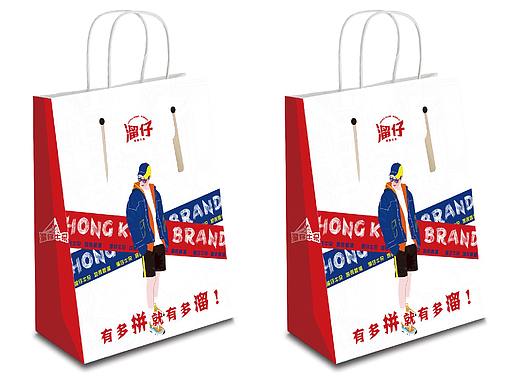 溜仔手提袋