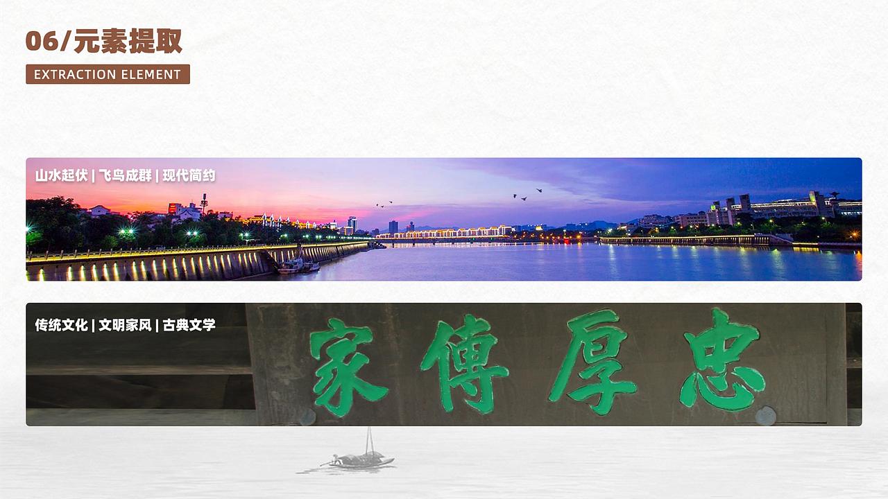 归读公园·家风家教主题公园氛围导视（图ZMjY4NjYyOTIw） - 景观设计 - 站酷设计师瑞思传媒原创素材 - 站酷ZCOOL