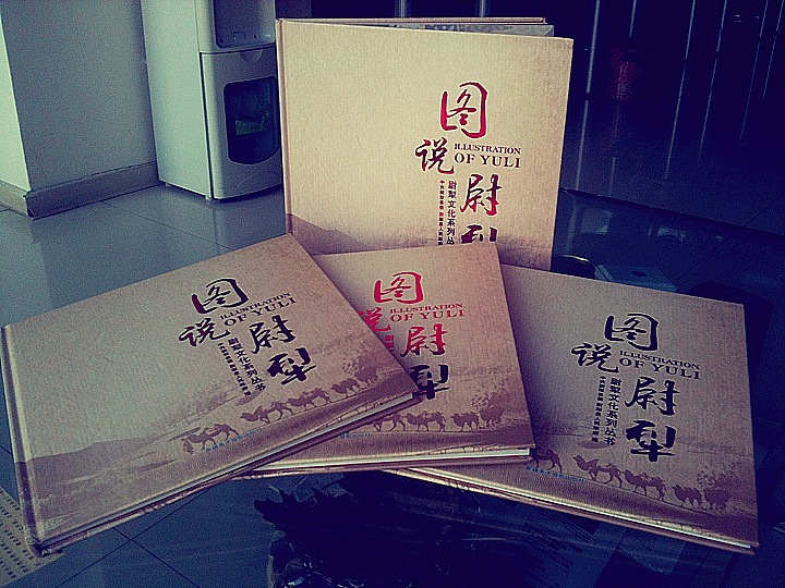 西域太阳城 尉犁罗布人（图ZODY1OTY4MA==） - 书籍/画册 - 站酷设计师格调儿智秀原创素材 - 站酷ZCOOL