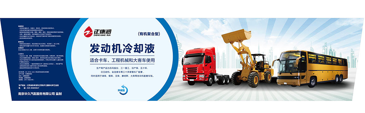 工业类企业从品牌标志到包装设计应用