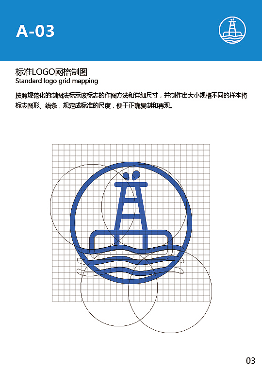 VI手册（图ZMTI4OTkzODIw） - 品牌 - 站酷设计师王子晗原创素材 - 站酷ZCOOL