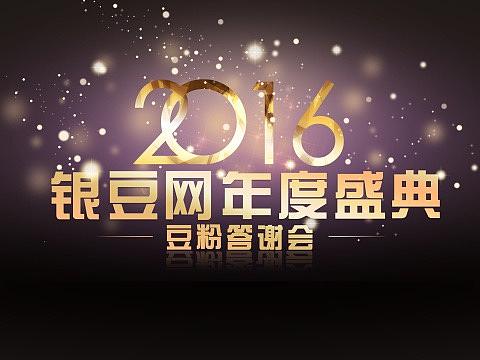 发布会