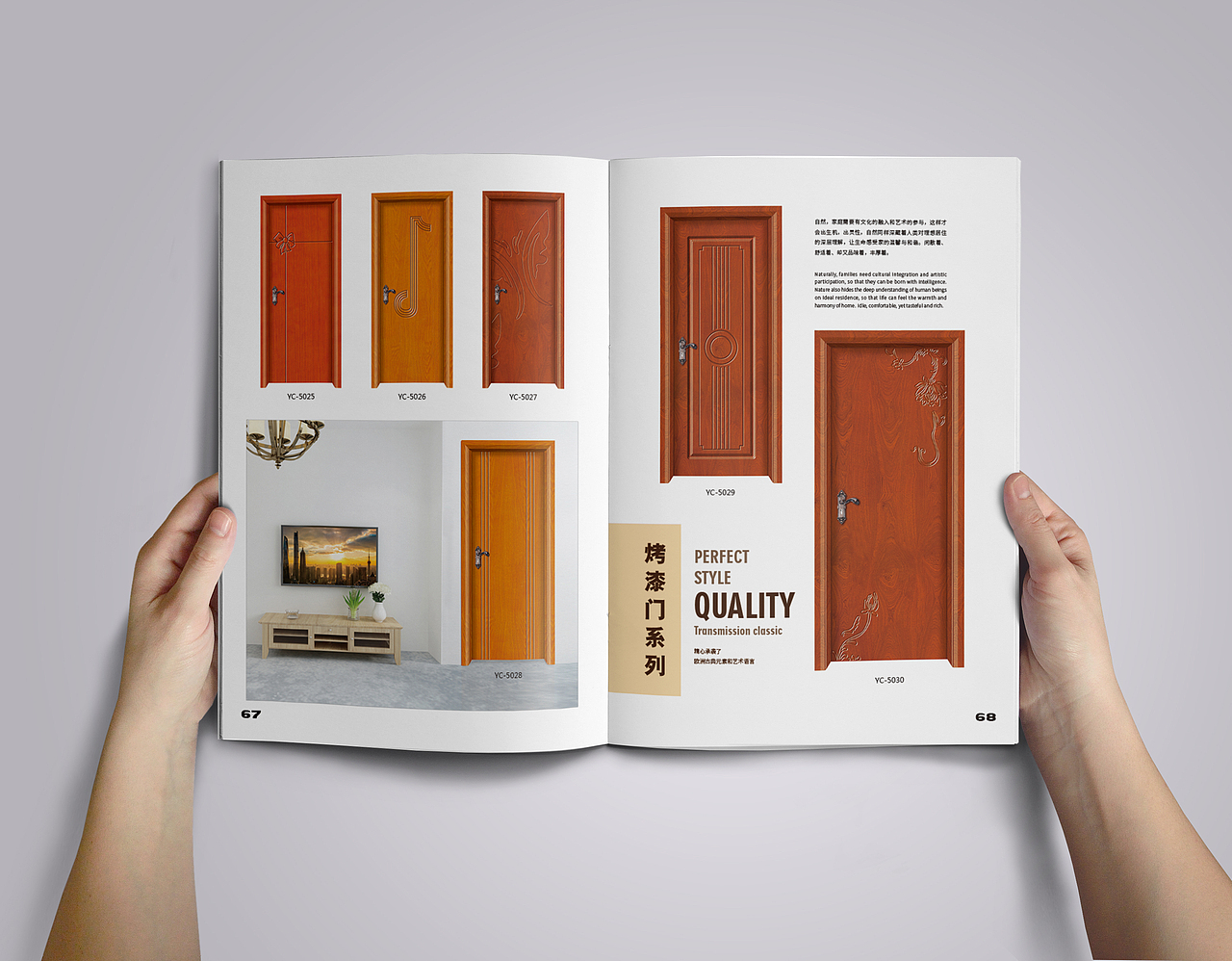 木门画册（图ZMTg4MjE4NDI4） - 书籍/画册 - 站酷设计师一支铅笔呀原创素材 - 站酷ZCOOL