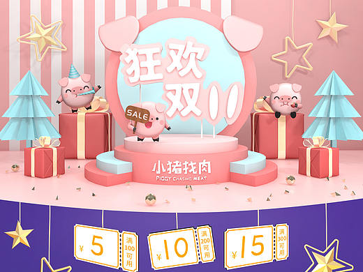 入行1年小结-食品零食首页&详情页&海报