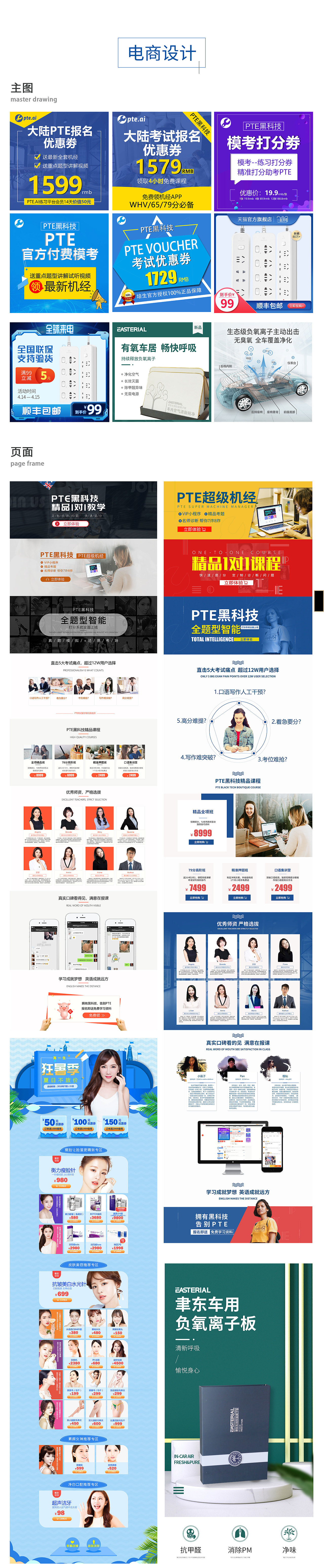 简历&作品（图ZMjExMzA0ODUy） - 其他平面 - 站酷设计师一抹浅念原创素材 - 站酷ZCOOL