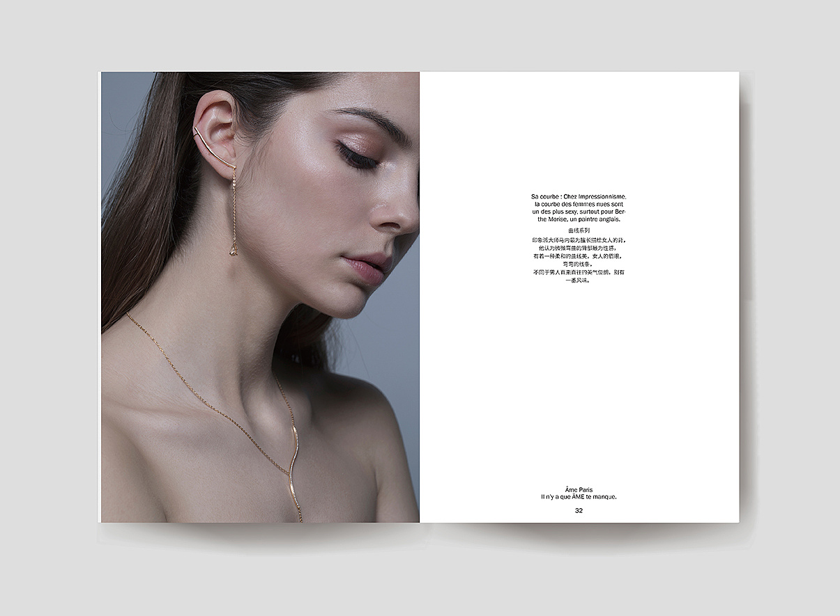 lookbook 首饰 排版