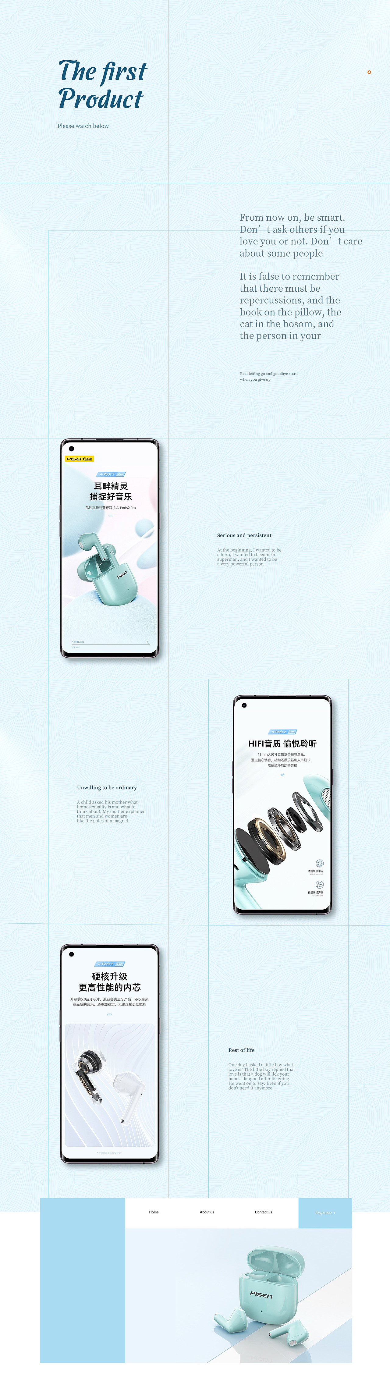 【PISEN/品胜】2021-3C年终总结（图ZMjgwMTA4MjAw） - 电商 - 站酷设计师泠泠柒弦上原创素材 - 站酷ZCOOL